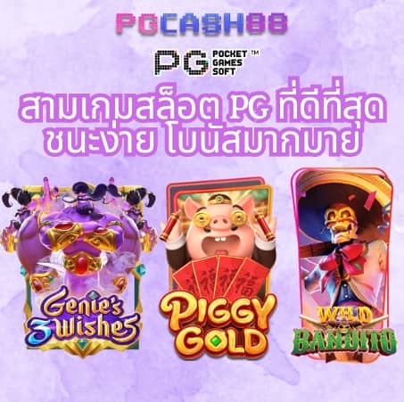 เว็บ สล็อต 888 ฟรีเครดิต